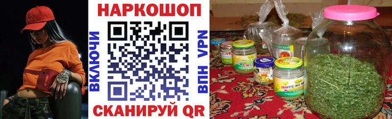 Купить наркотик Усть-Джегута МАРИХУАНА  Экстази  гидра ссылка  COCAIN  APVP  Меф мяу мяу 