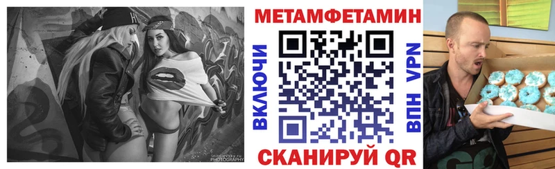 Амфетамин VHQ  маркетплейс Telegram  Усть-Джегута  blacksprut онион 