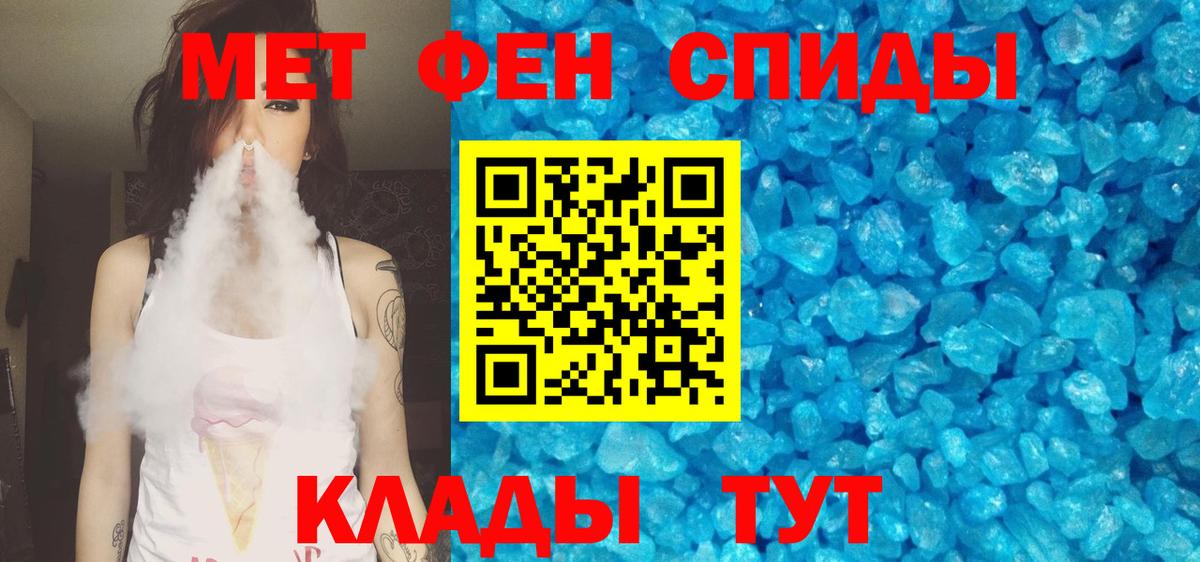 Амфетамин VHQ Усть-Джегута