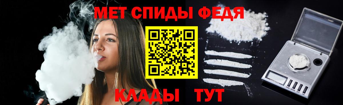 Усть-Джегута  Амфетамин 98%  Вход с VPN 