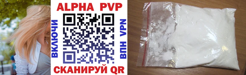 Alfa_PVP крисы CK  Усть-Джегута 