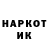 Наркотические марки 1,8мг Milence Brat
