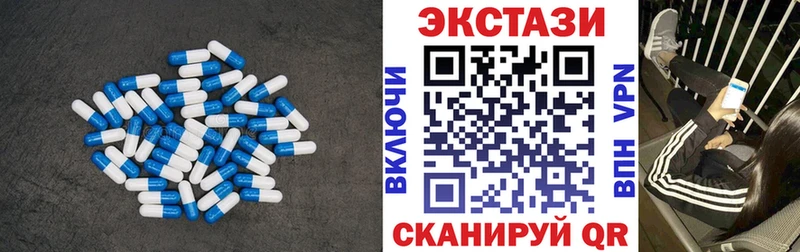 ЭКСТАЗИ VHQ  Усть-Джегута 