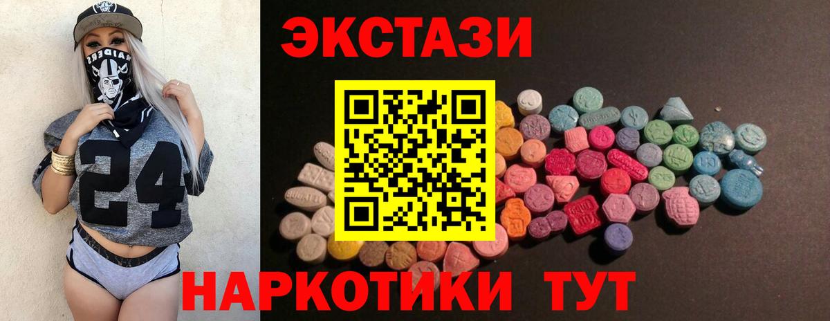 Мефедрон кристаллы  Конопля  Вход с VPN  COCAIN  Усть-Джегута  LSD-25  ГАШИШ  A-PVP СК  