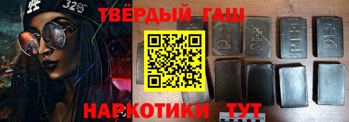 ГАШ гарик Усть-Джегута