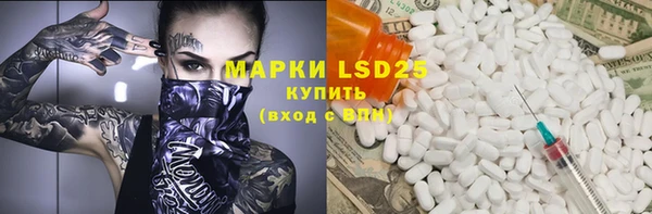 соль курить ск Лиски