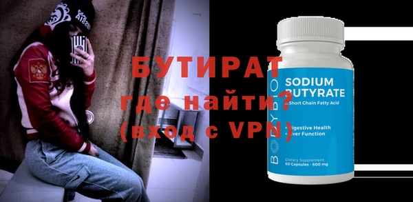 соль курить ск Лиски