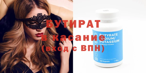 соль курить ск Лиски