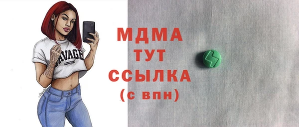 гашишное масло Лихославль