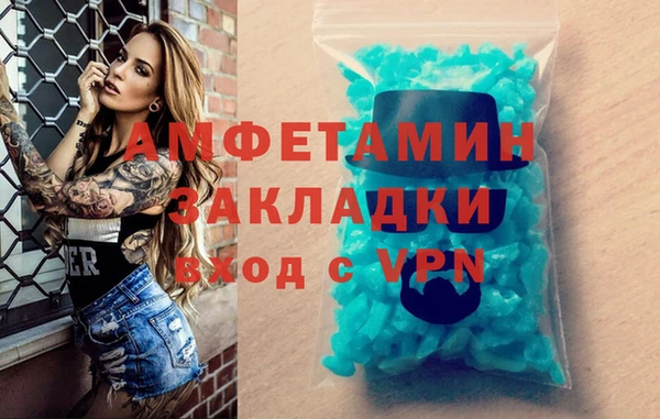 гашишное масло Лихославль