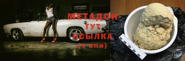 прущие грибы Хадыженск