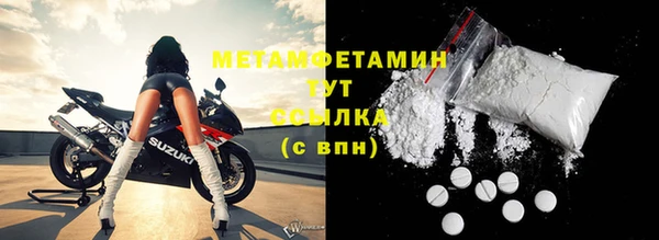 гашишное масло Лихославль