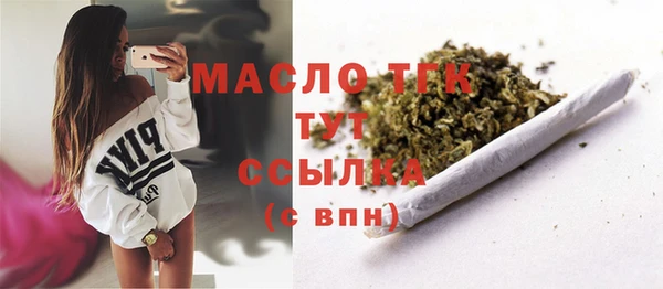 гашишное масло Лихославль