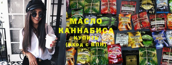 соль курить ск Лиски