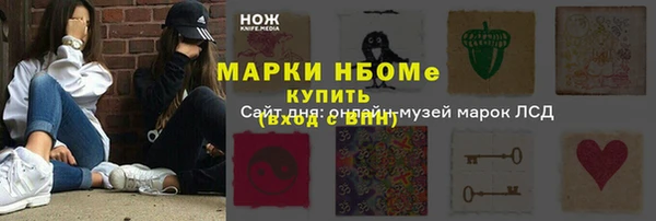 соль курить ск Лиски