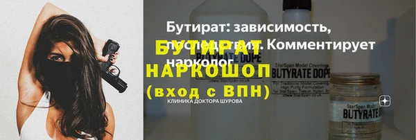 соль курить ск Лиски