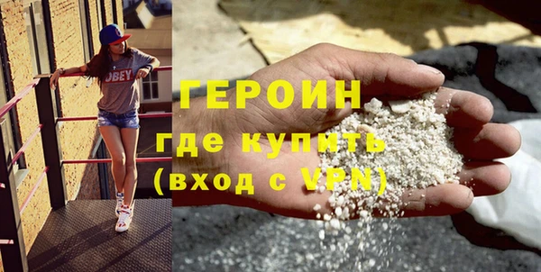 гашишное масло Лихославль