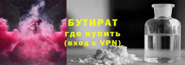 гашишное масло Лихославль