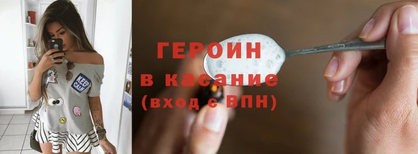 гашишное масло Лихославль