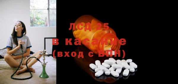 марки nbome Вяземский