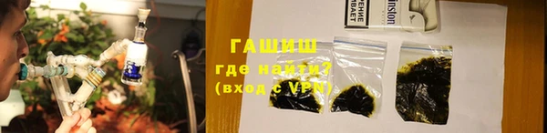 ПСИЛОЦИБИНОВЫЕ ГРИБЫ Бородино