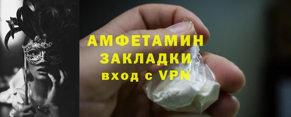 гашишное масло Лихославль