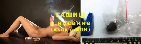 сатива Бугульма