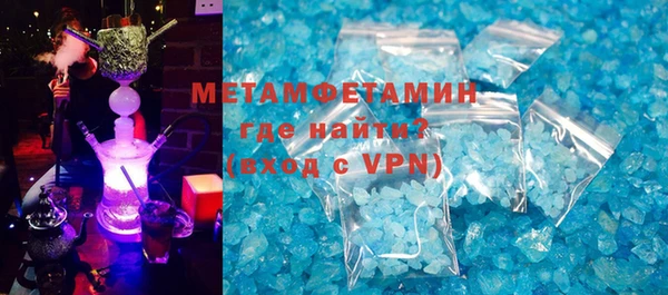 гашишное масло Лихославль