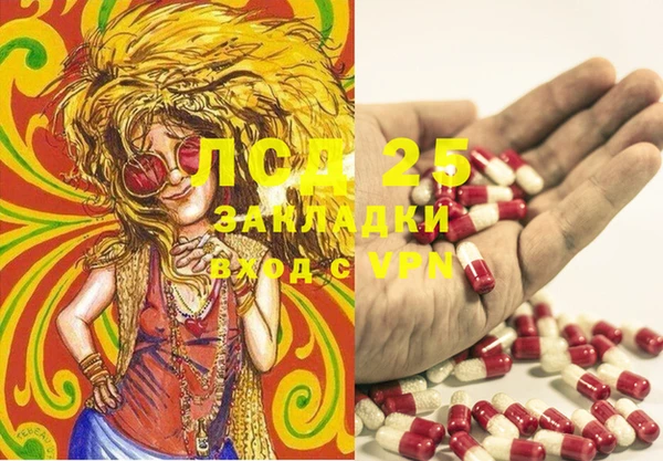 соль курить ск Лиски