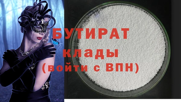 соль курить ск Лиски