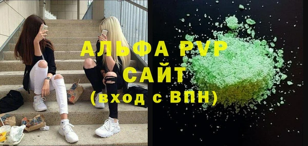 герыч Бронницы