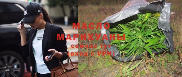 гашишное масло Лихославль