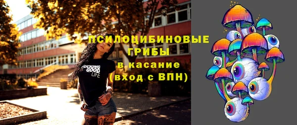 гашишное масло Лихославль