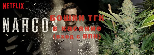 гашишное масло Лихославль