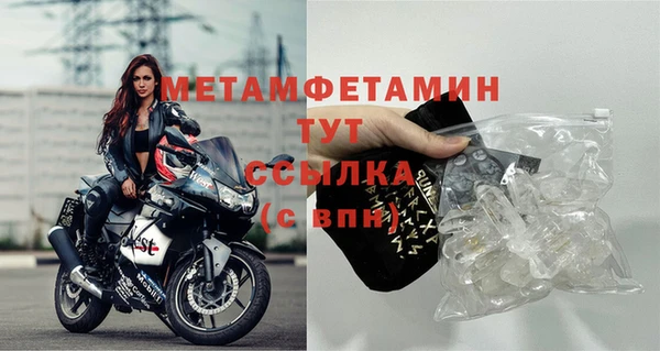 соль курить ск Лиски