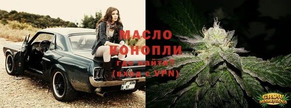 соль курить ск Лиски