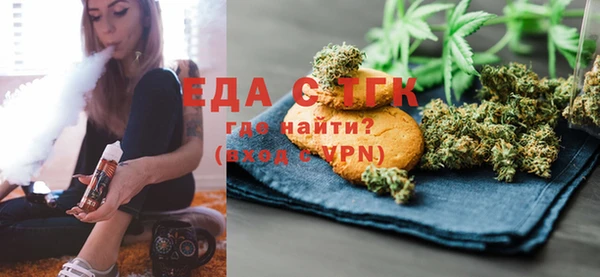 альфа пвп VHQ Вязники