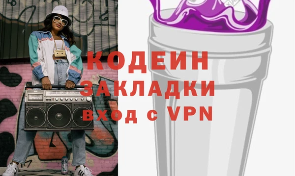 гашишное масло Лихославль