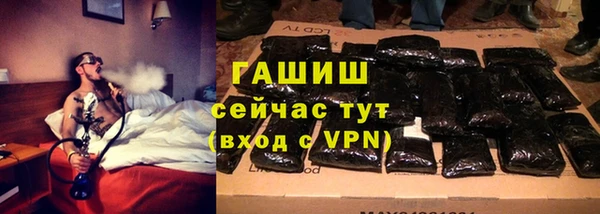 гашишное масло Лихославль