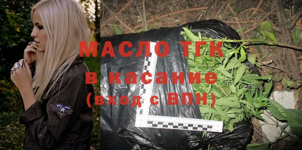 гашишное масло Лихославль