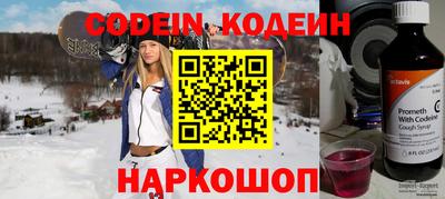 прущие крисы Кинель