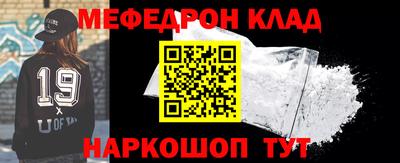 ALPHA-PVP Кингисепп