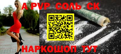 молекула духа Наро-Фоминск