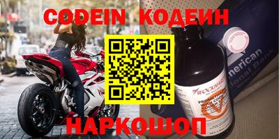 ALPHA-PVP Кингисепп