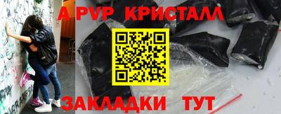 амфетамин Кимры