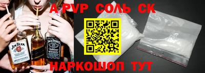прущие крисы Кинель
