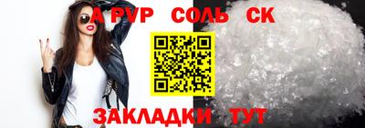 прущие крисы Кинель