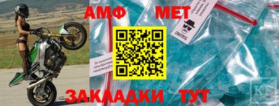 ALPHA-PVP Кингисепп