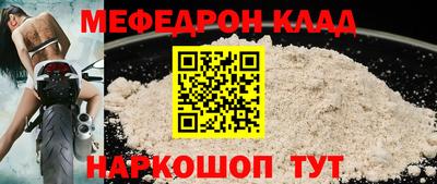 ALPHA-PVP Кингисепп