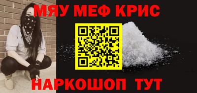 амфетамин Кимры